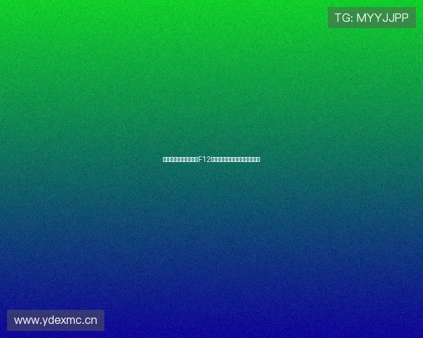 上海五星体育直播入口F12专区独家内容精彩呈现尽在这里